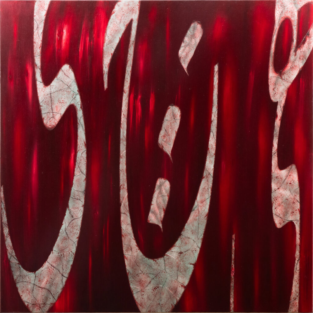 Heechi original Persian calligraphy abstract oil painting deep red white forms large format by Hadi Baradaran ArtQuestor